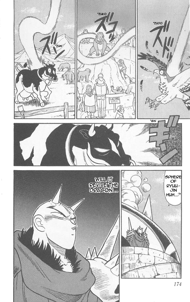 Yaiba Chapter 69 page 9 - Chapter 69: Sphere Power Fully Open