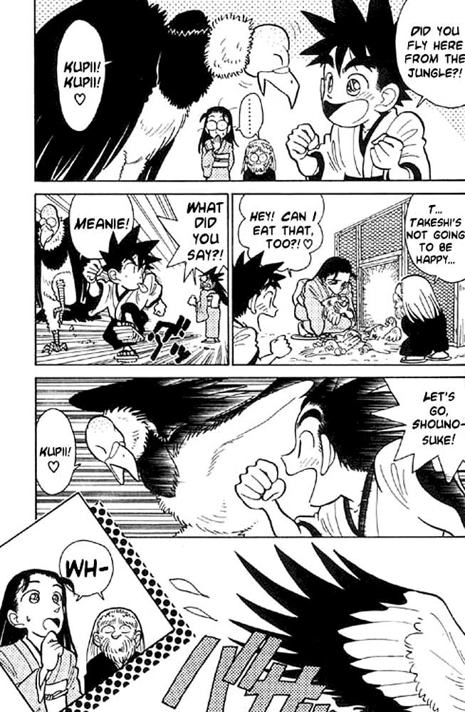 Yaiba Chapter 7 page 15 - Chapter 7: I'll Be Your Opponent