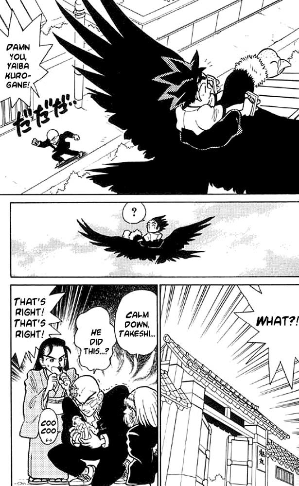 Yaiba Chapter 7 page 17 - Chapter 7: I'll Be Your Opponent
