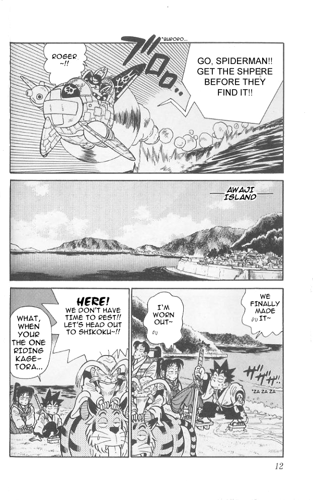 Yaiba Chapter 70 page 11 - Chapter 70: Towards Shikoku