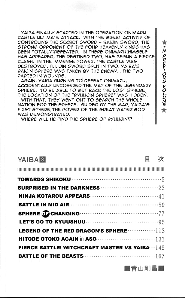 Yaiba Chapter 70 page 4 - Chapter 70: Towards Shikoku