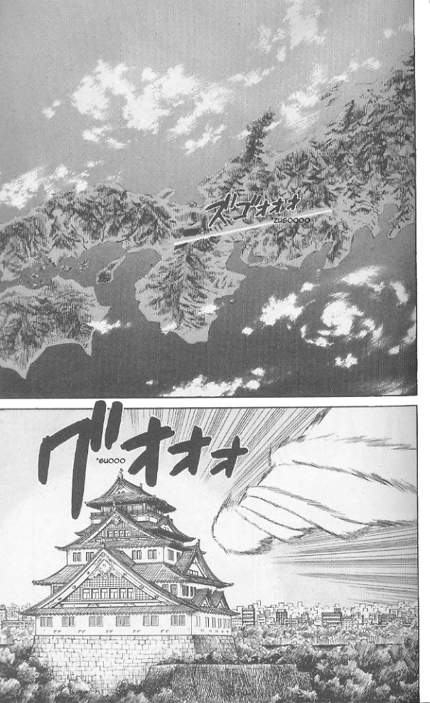 Yaiba Chapter 71 page 12 - Chapter 71: Surprise in the Darkness