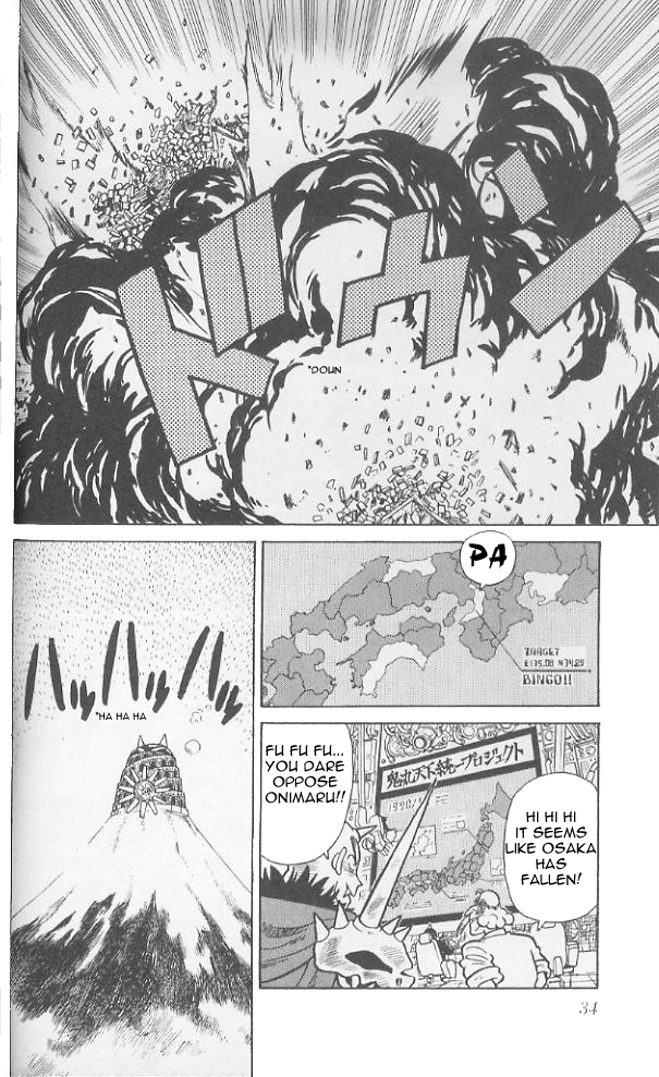 Yaiba Chapter 71 page 13 - Chapter 71: Surprise in the Darkness