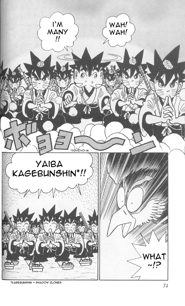 Yaiba Chapter 73 page 17 - Chapter 73: Battle in Midair