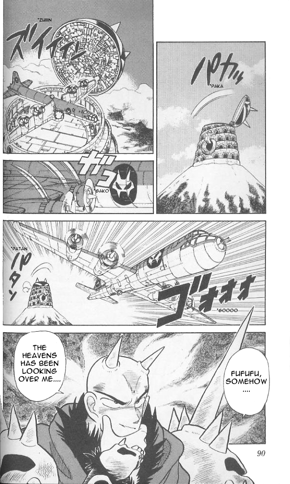 Yaiba Chapter 74 page 15 - Chapter 74: Sphere of Changing