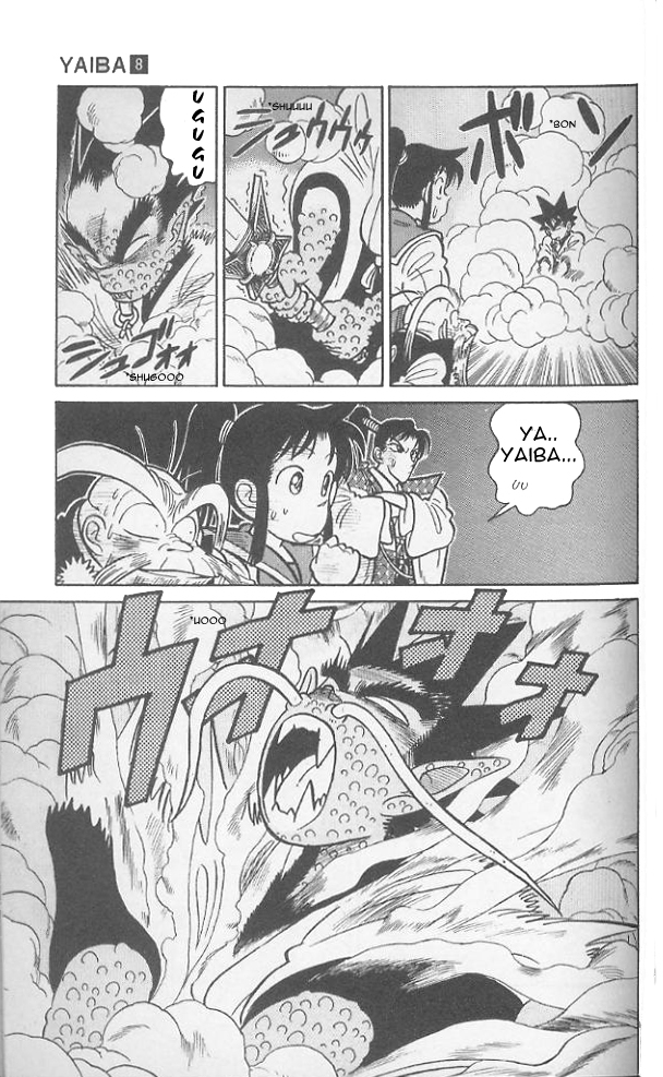 Yaiba Chapter 74 page 6 - Chapter 74: Sphere of Changing