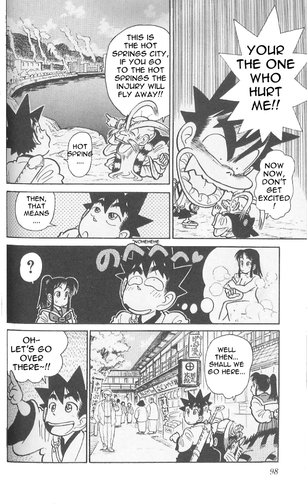 Yaiba Chapter 75 page 5 - Chapter 75: Let's Go to Kyuushuu