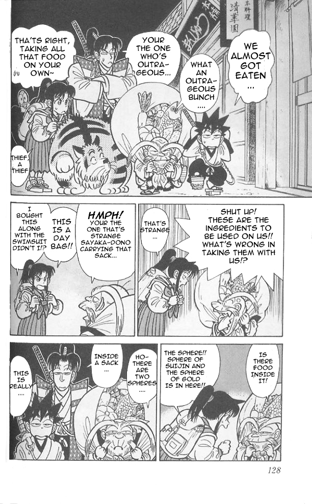 Yaiba Chapter 76 page 17 - Chapter 76: Legend of the Red Dragon's Sphere