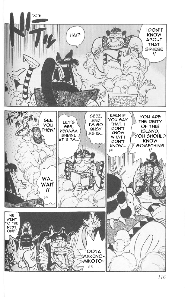 Yaiba Chapter 76 page 5 - Chapter 76: Legend of the Red Dragon's Sphere