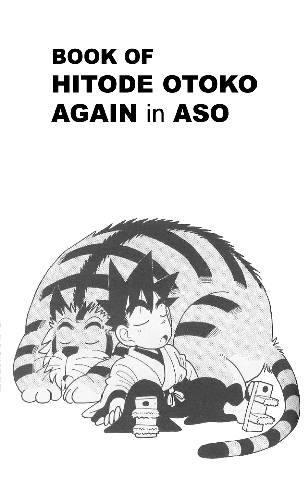 Yaiba Chapter 77 page 2 - Chapter 77: Hitode Otoko Again in Aso