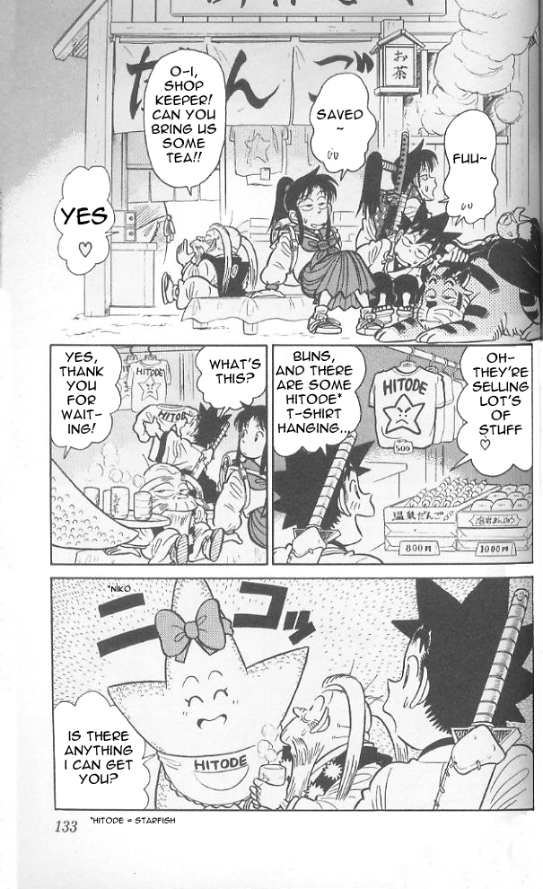 Yaiba Chapter 77 page 4 - Chapter 77: Hitode Otoko Again in Aso