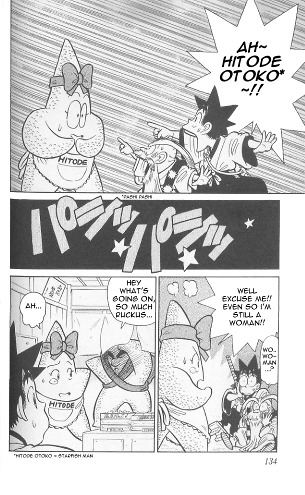 Yaiba Chapter 77 page 5 - Chapter 77: Hitode Otoko Again in Aso