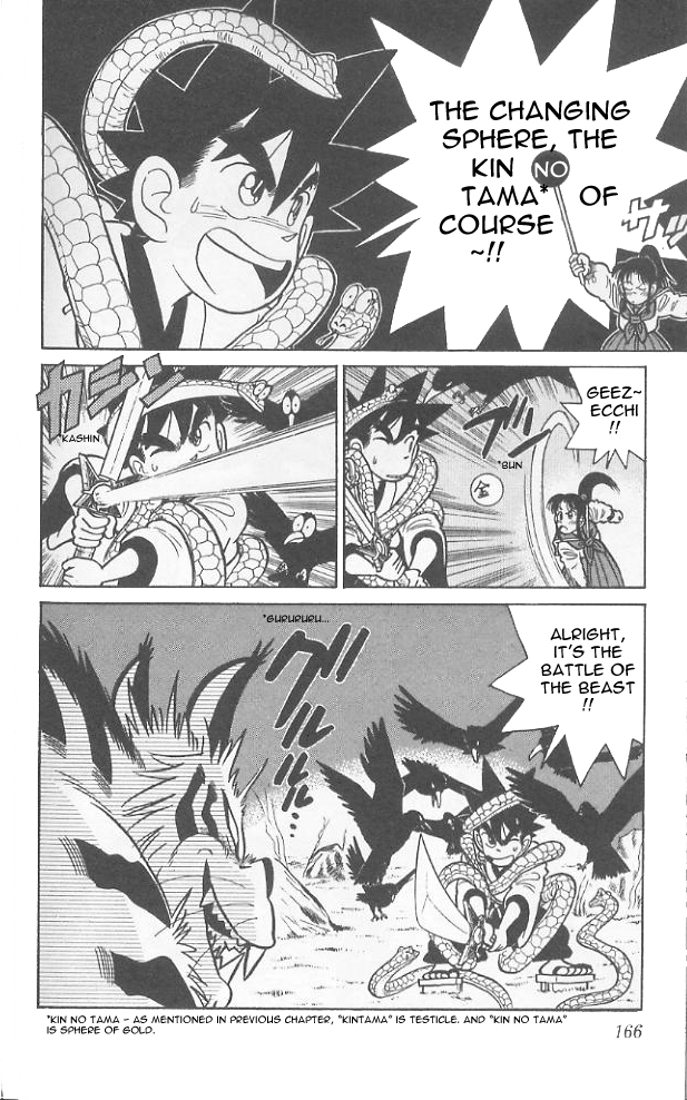 Yaiba Chapter 78 page 19 - Chapter 78: Fierce Battle! Witchcraft Master VS. Yaiba