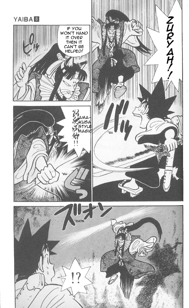 Yaiba Chapter 78 page 4 - Chapter 78: Fierce Battle! Witchcraft Master VS. Yaiba