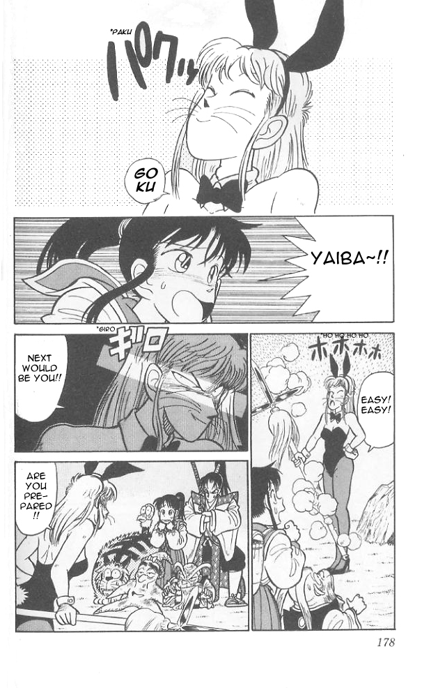 Yaiba Chapter 79 page 13 - Chapter 79: Battle of the Beasts