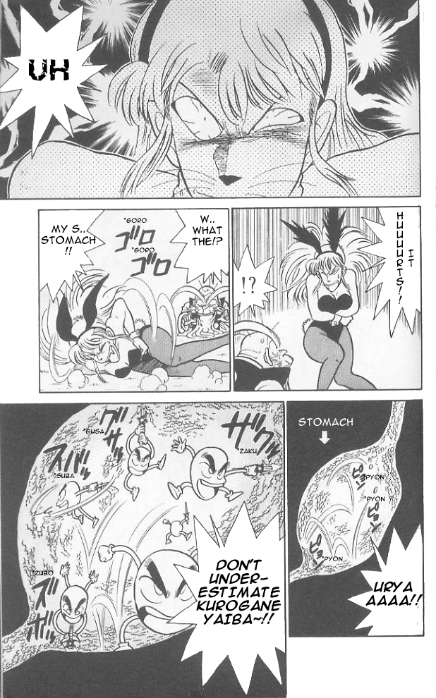 Yaiba Chapter 79 page 14 - Chapter 79: Battle of the Beasts