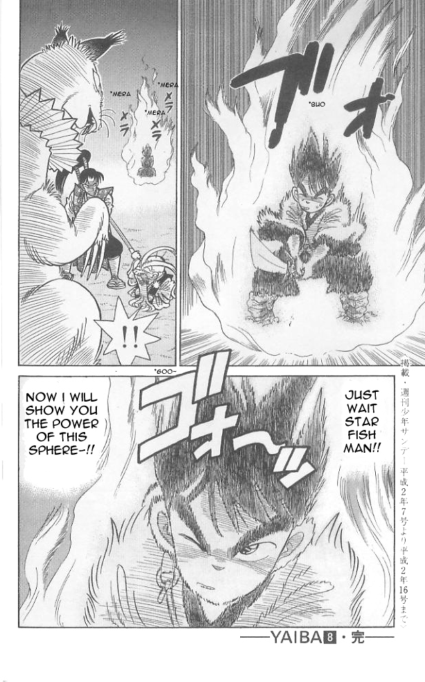 Yaiba Chapter 79 page 19 - Chapter 79: Battle of the Beasts