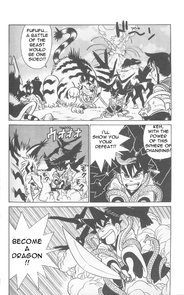 Yaiba Chapter 79 page 3 - Chapter 79: Battle of the Beasts