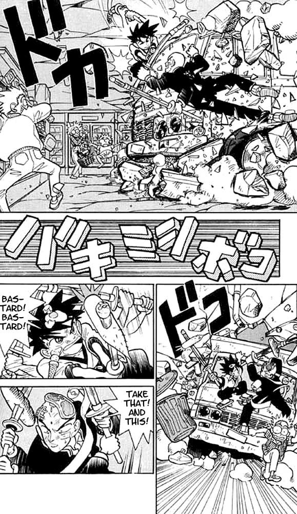 Yaiba Chapter 8 page 8 - Chapter 8: Great Clash