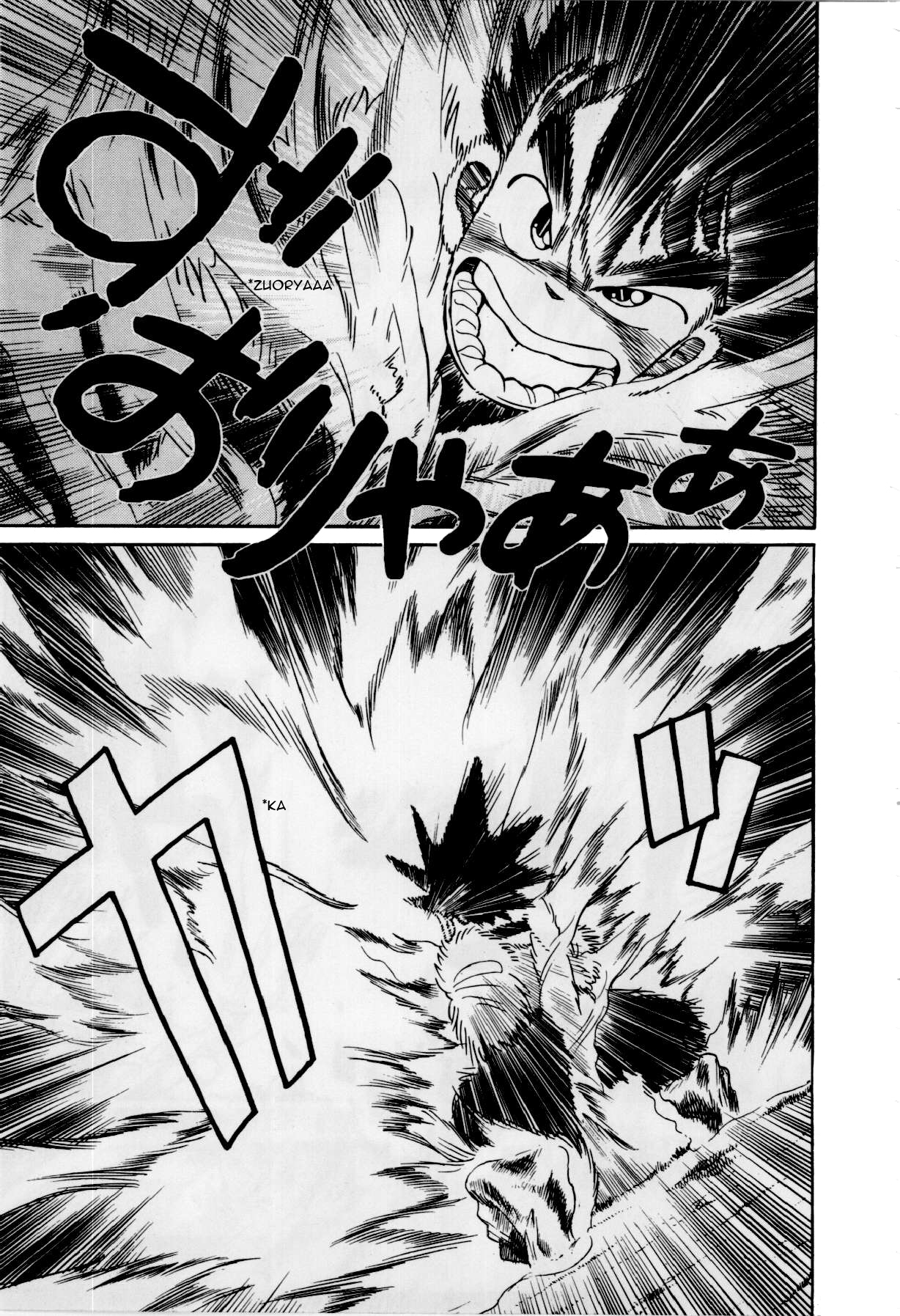 Yaiba Chapter 80 page 10 - Chapter 80: Explosion! Fire Sphere's Power