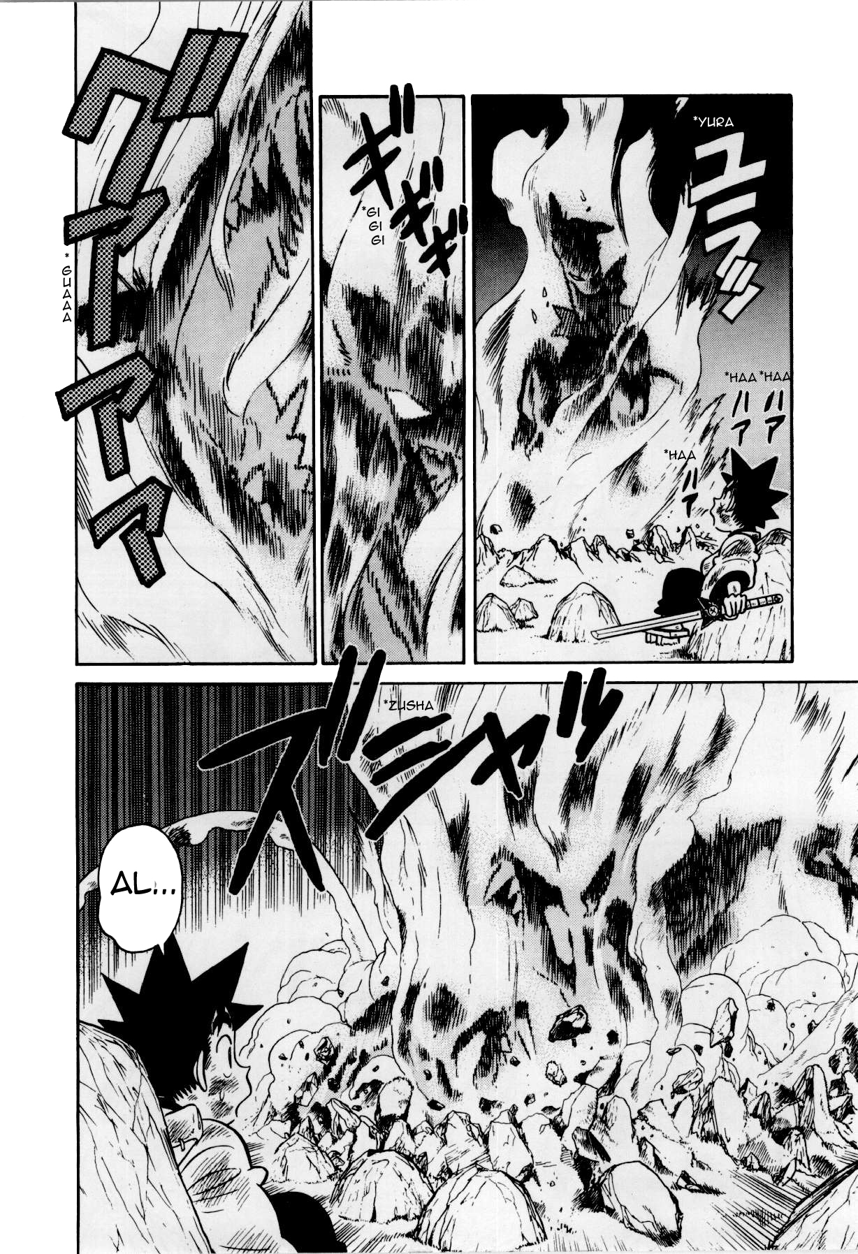 Yaiba Chapter 80 page 13 - Chapter 80: Explosion! Fire Sphere's Power