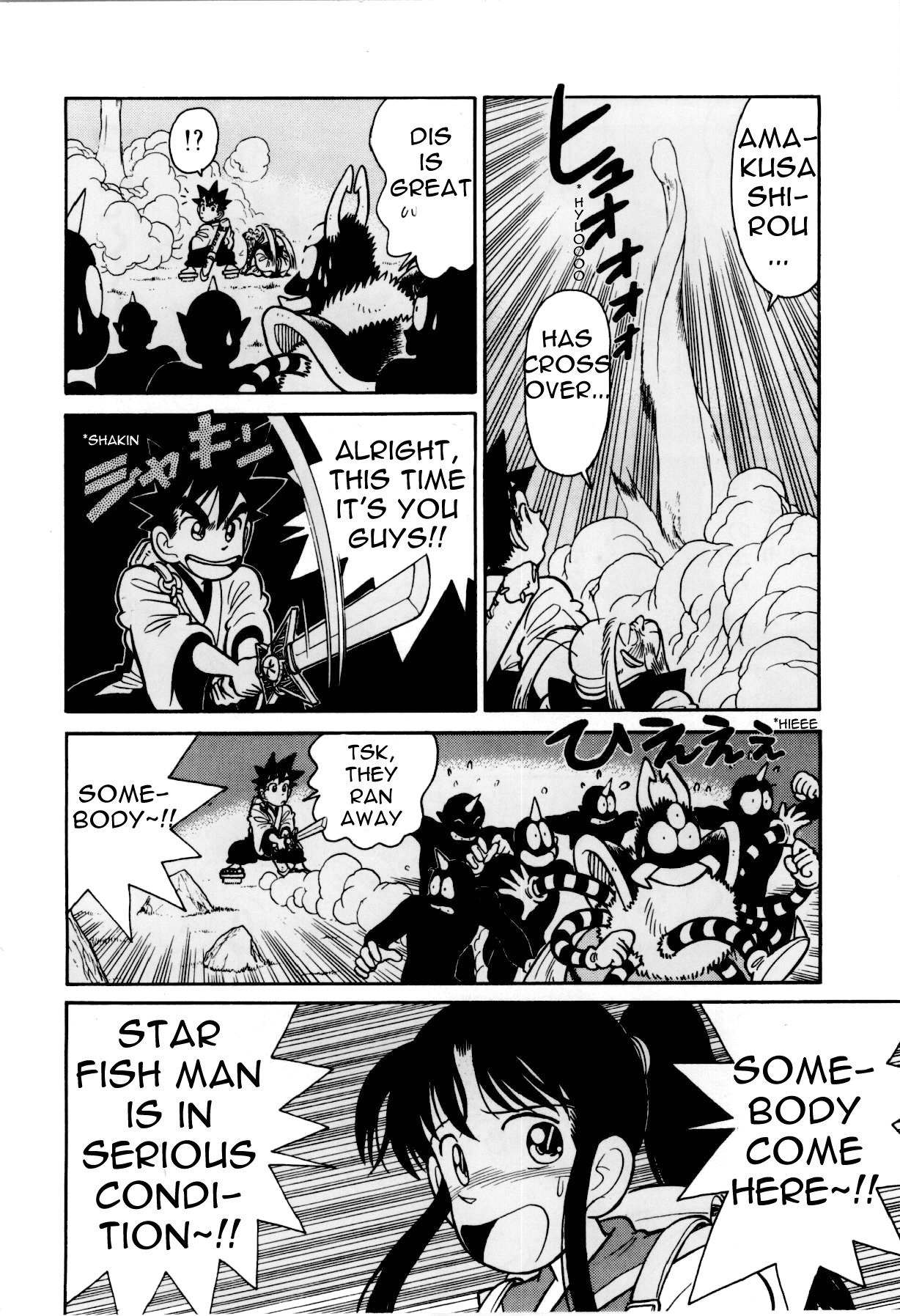Yaiba Chapter 80 page 15 - Chapter 80: Explosion! Fire Sphere's Power