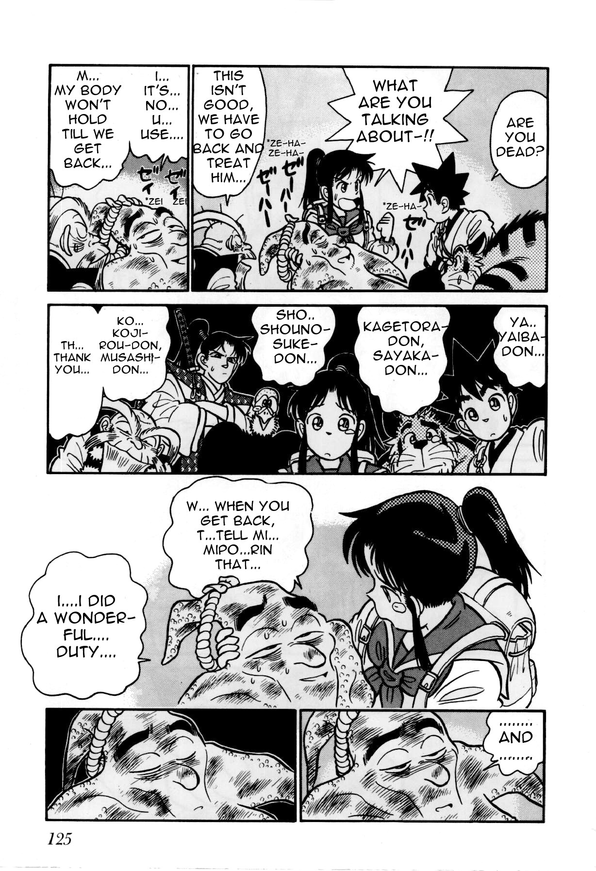 Yaiba Chapter 80 page 16 - Chapter 80: Explosion! Fire Sphere's Power