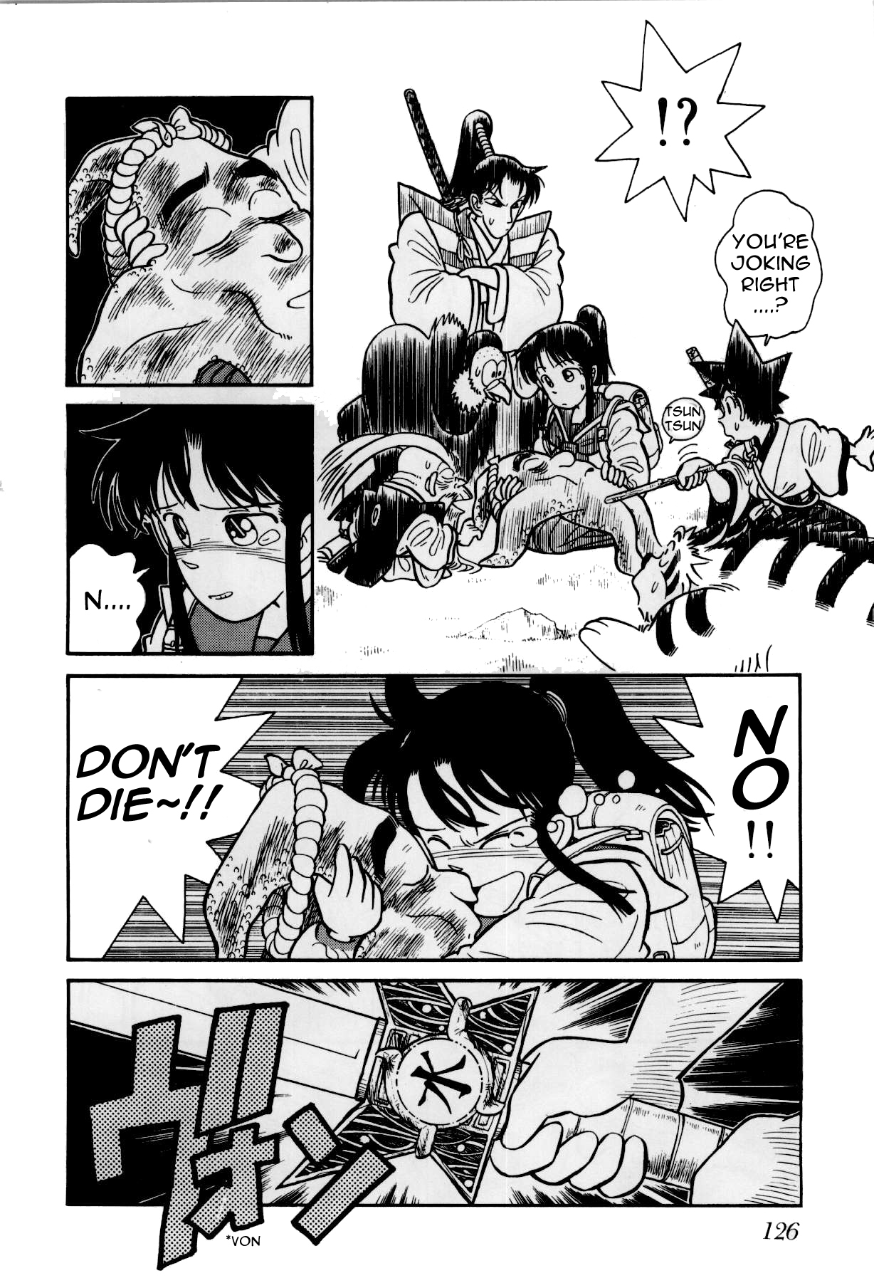Yaiba Chapter 80 page 17 - Chapter 80: Explosion! Fire Sphere's Power