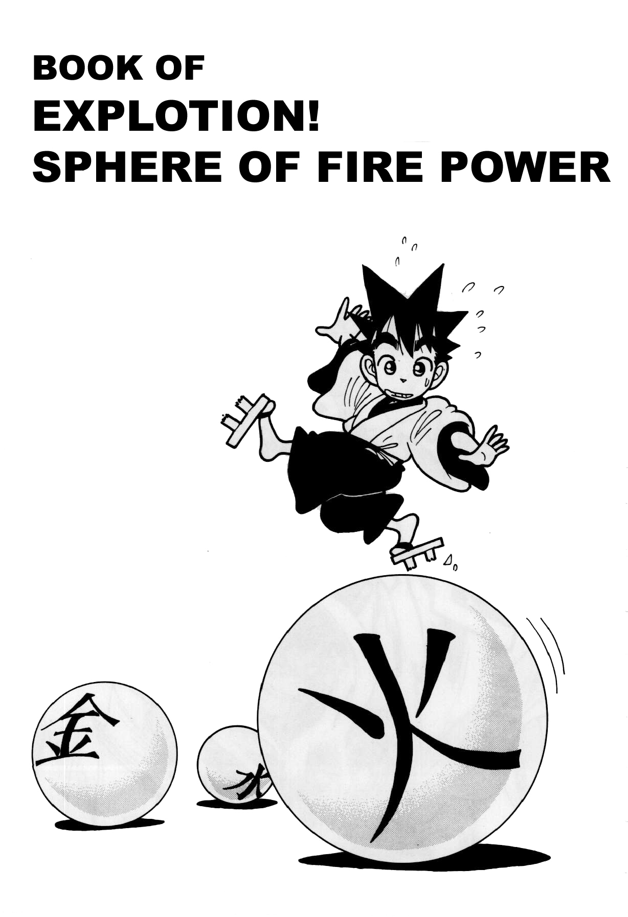 Yaiba Chapter 80 page 2 - Chapter 80: Explosion! Fire Sphere's Power
