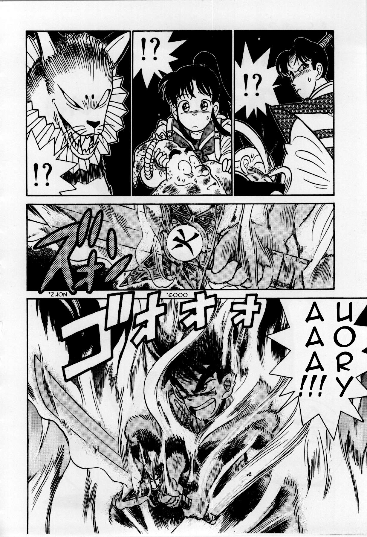 Yaiba Chapter 80 page 3 - Chapter 80: Explosion! Fire Sphere's Power