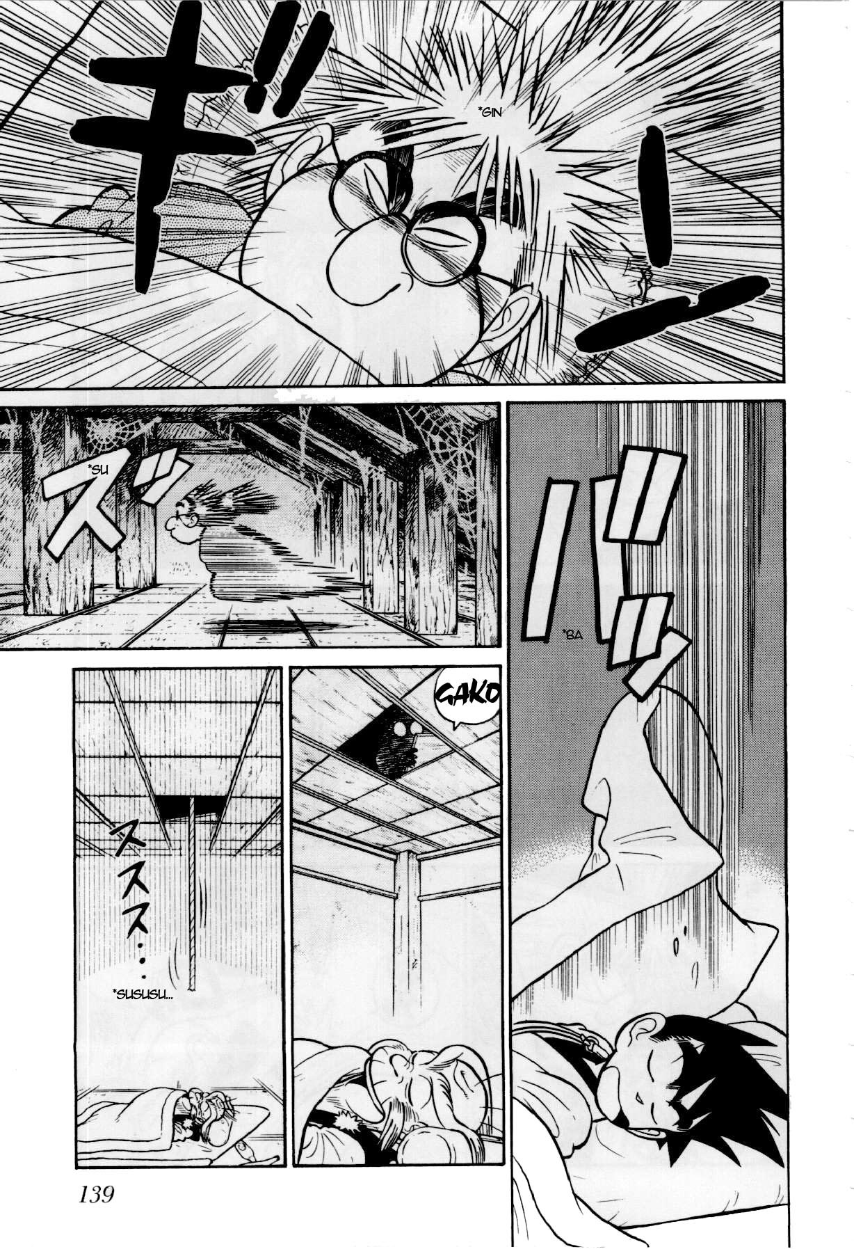 Yaiba Chapter 81 page 12 - Chapter 81: The Great Thief Goemon Appears