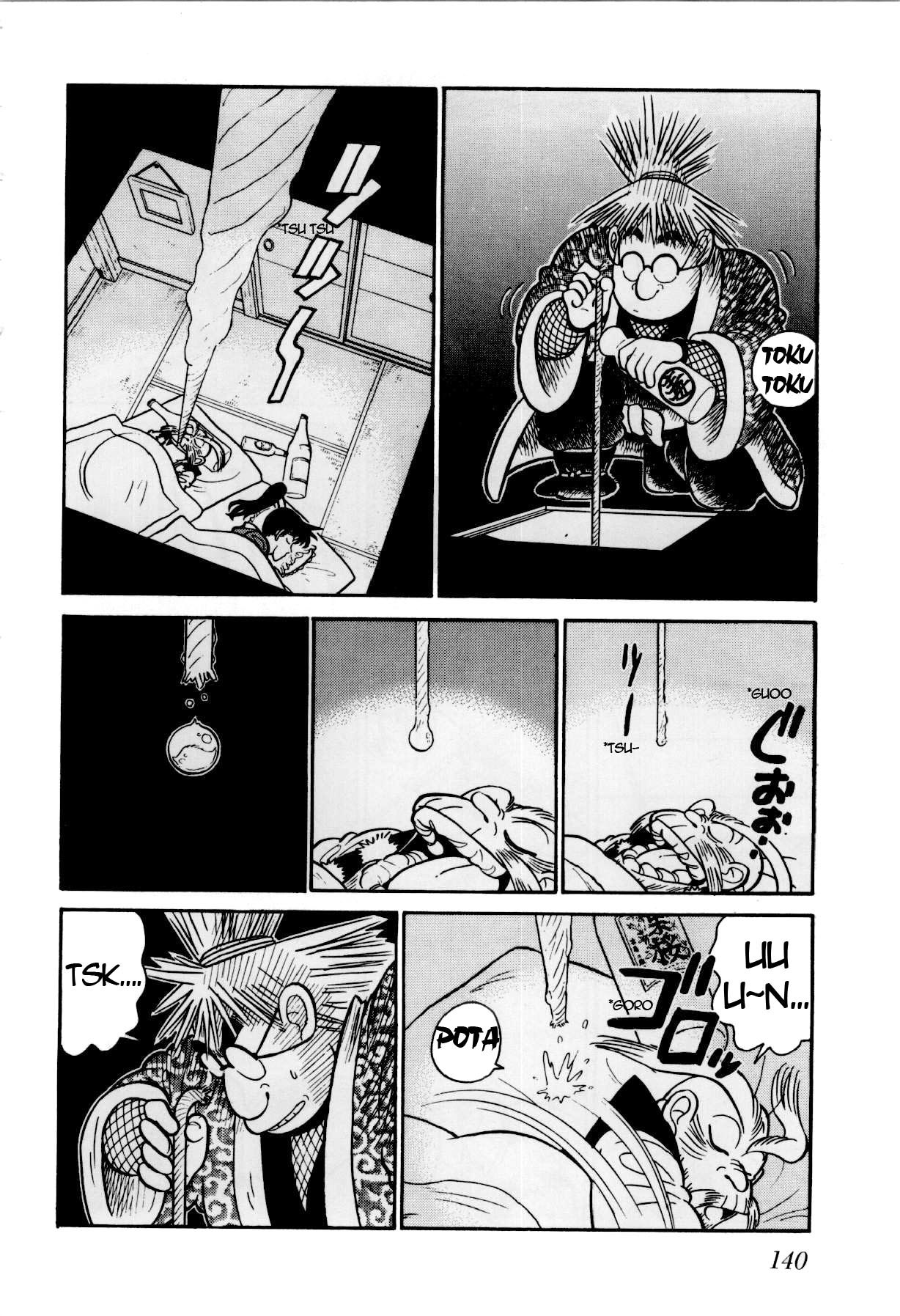 Yaiba Chapter 81 page 13 - Chapter 81: The Great Thief Goemon Appears