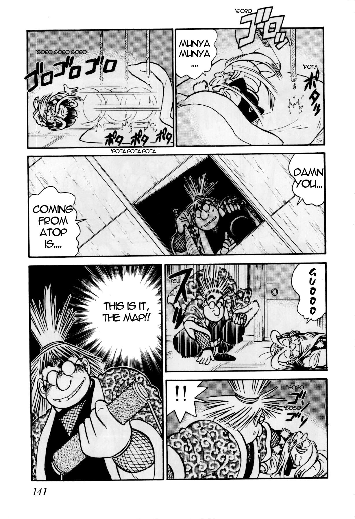 Yaiba Chapter 81 page 14 - Chapter 81: The Great Thief Goemon Appears