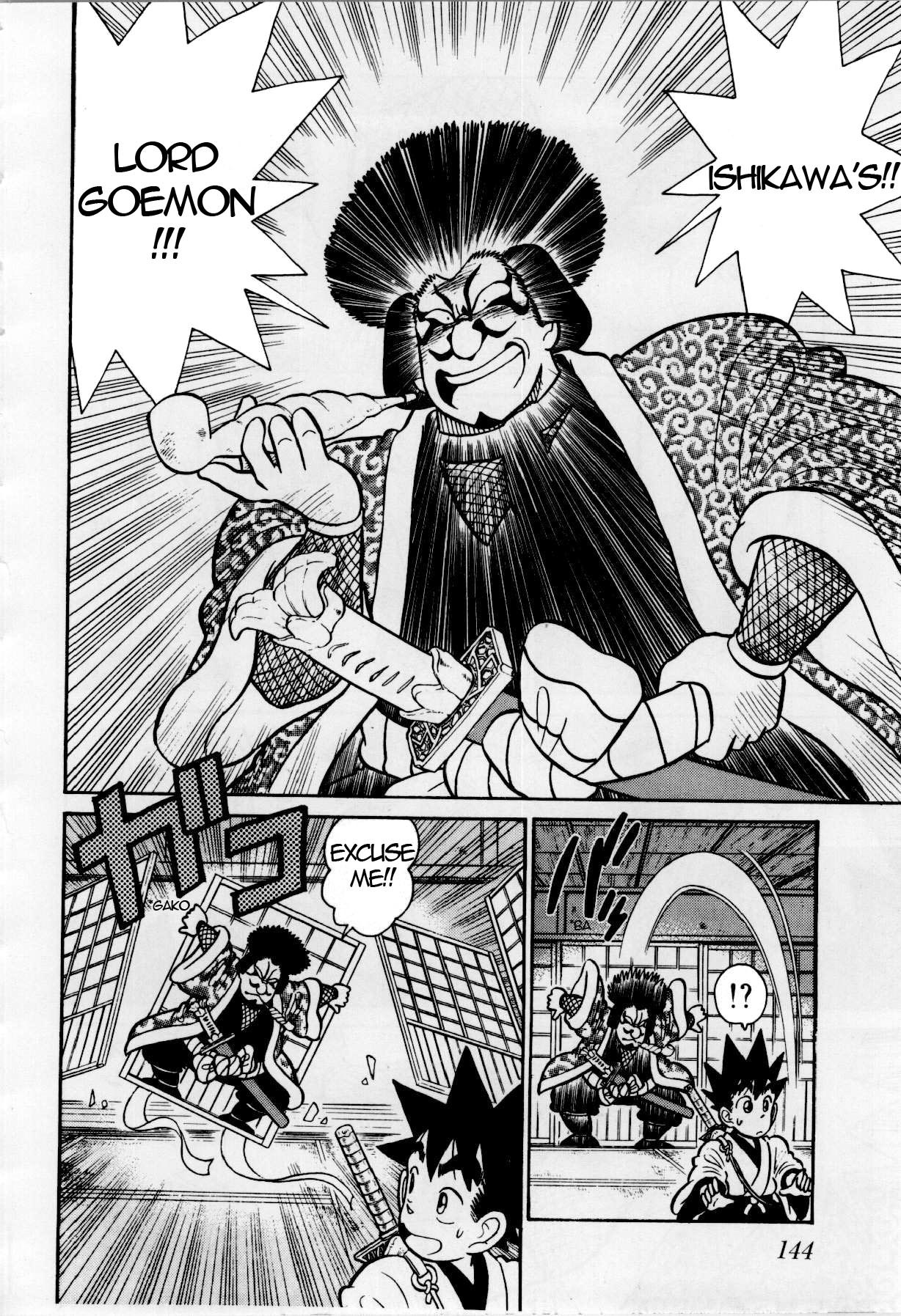 Yaiba Chapter 81 page 17 - Chapter 81: The Great Thief Goemon Appears