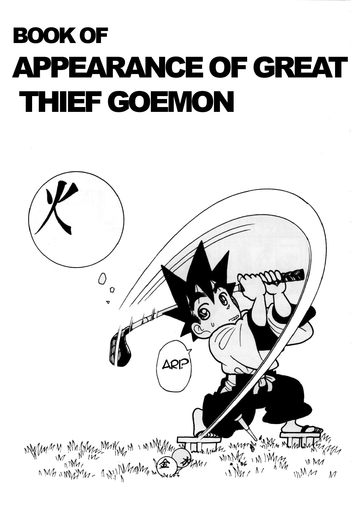 Yaiba Chapter 81 page 2 - Chapter 81: The Great Thief Goemon Appears