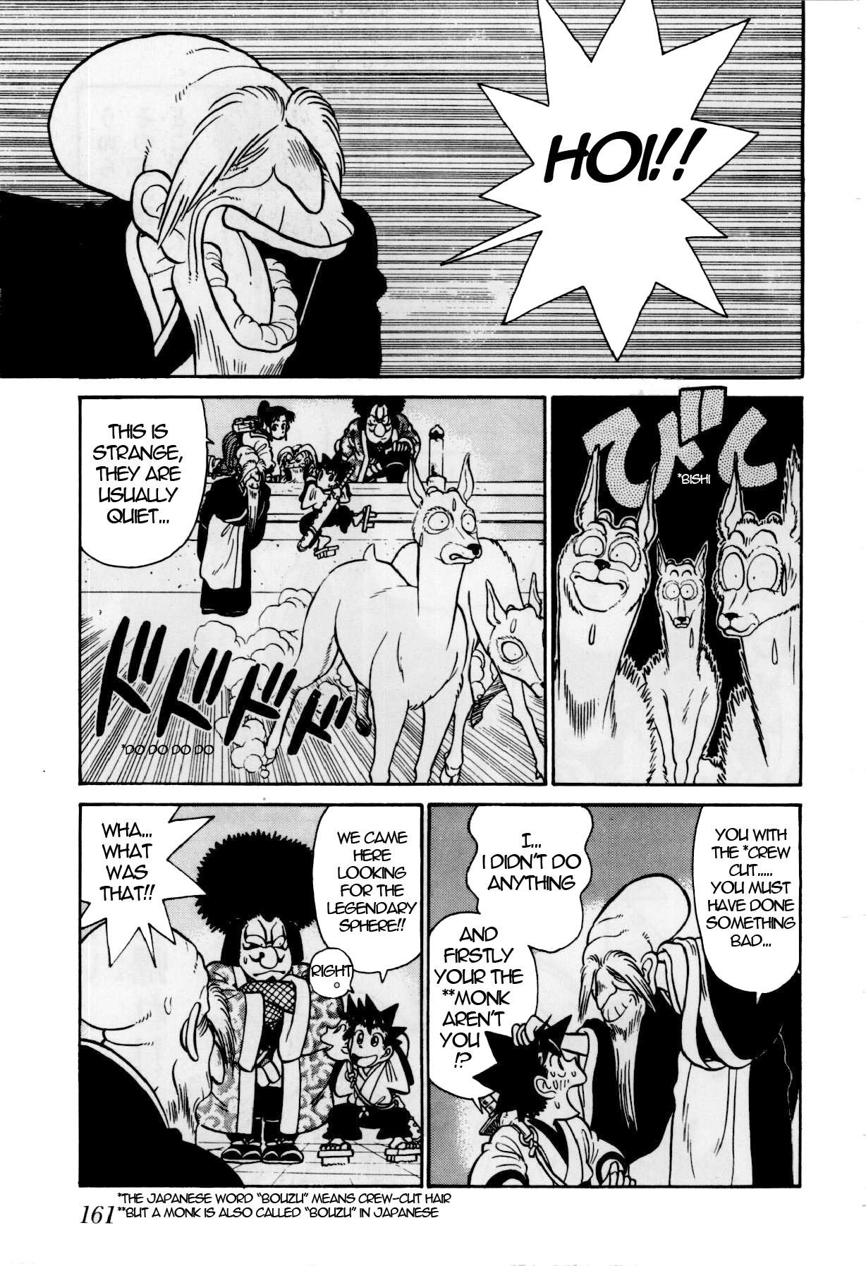 Yaiba Chapter 82 page 16 - Chapter 82: The Stolen Map