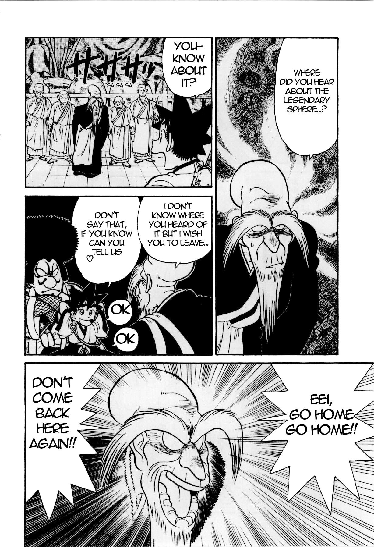 Yaiba Chapter 82 page 17 - Chapter 82: The Stolen Map