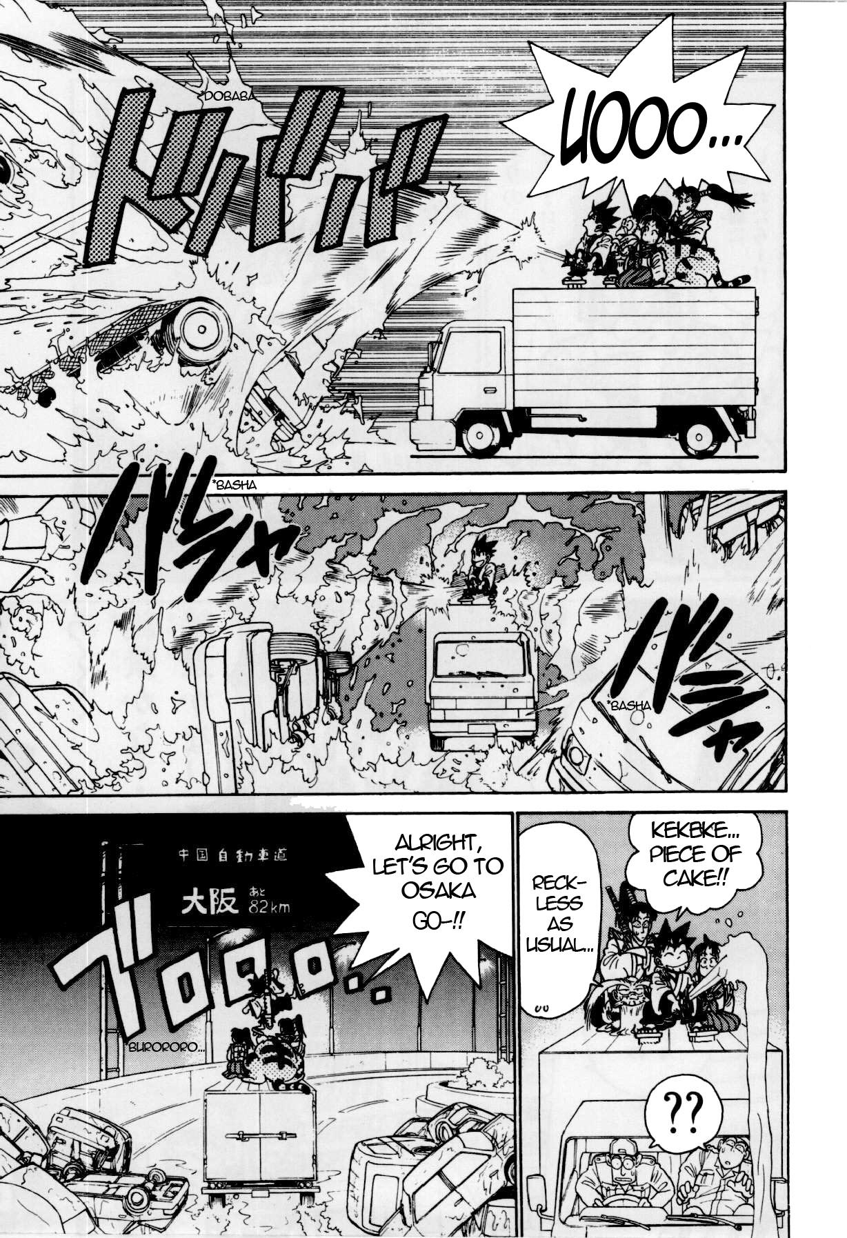 Yaiba Chapter 82 page 4 - Chapter 82: The Stolen Map