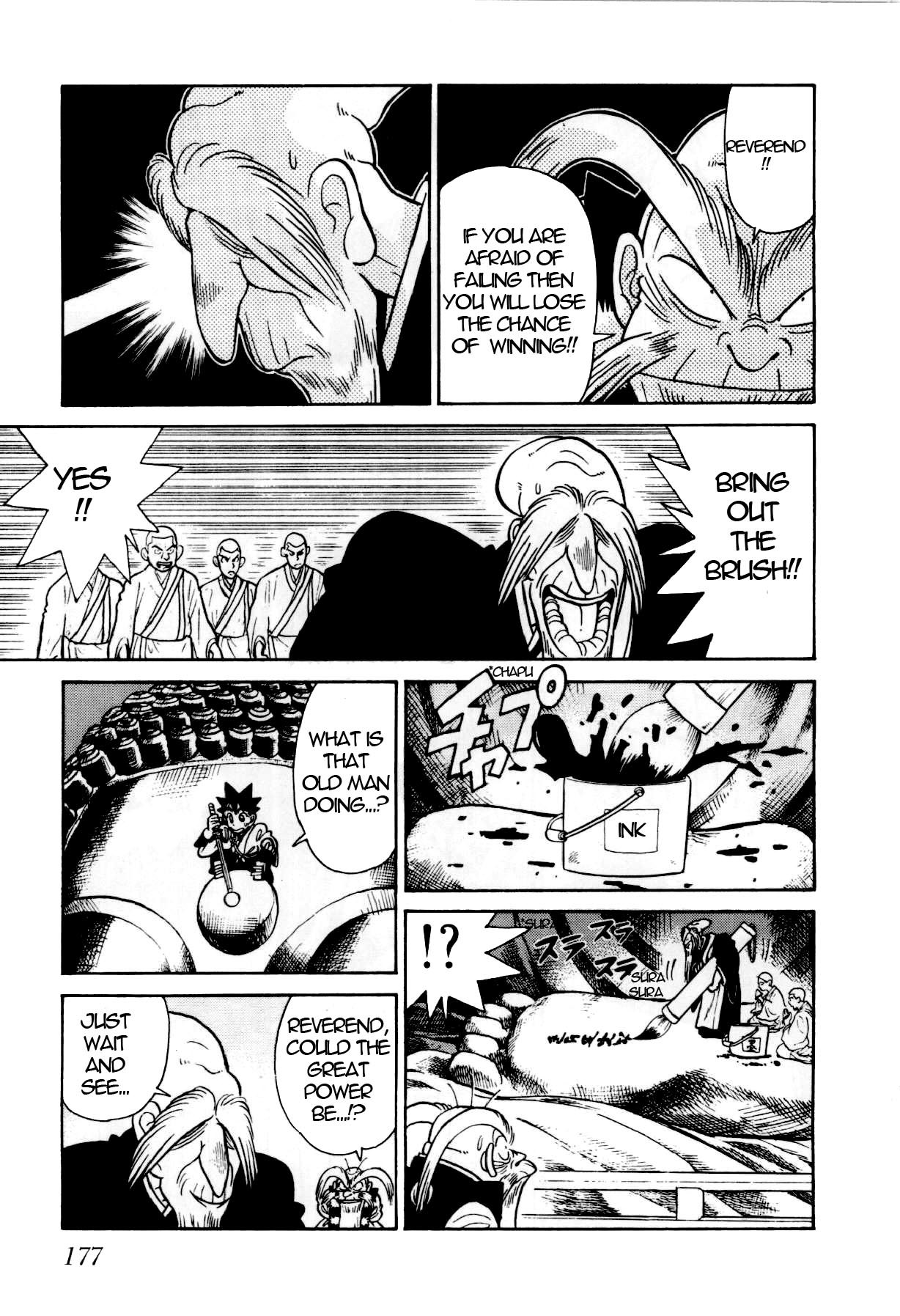 Yaiba Chapter 83 page 14 - Chapter 83: Buddhah's Sphere's Big Power