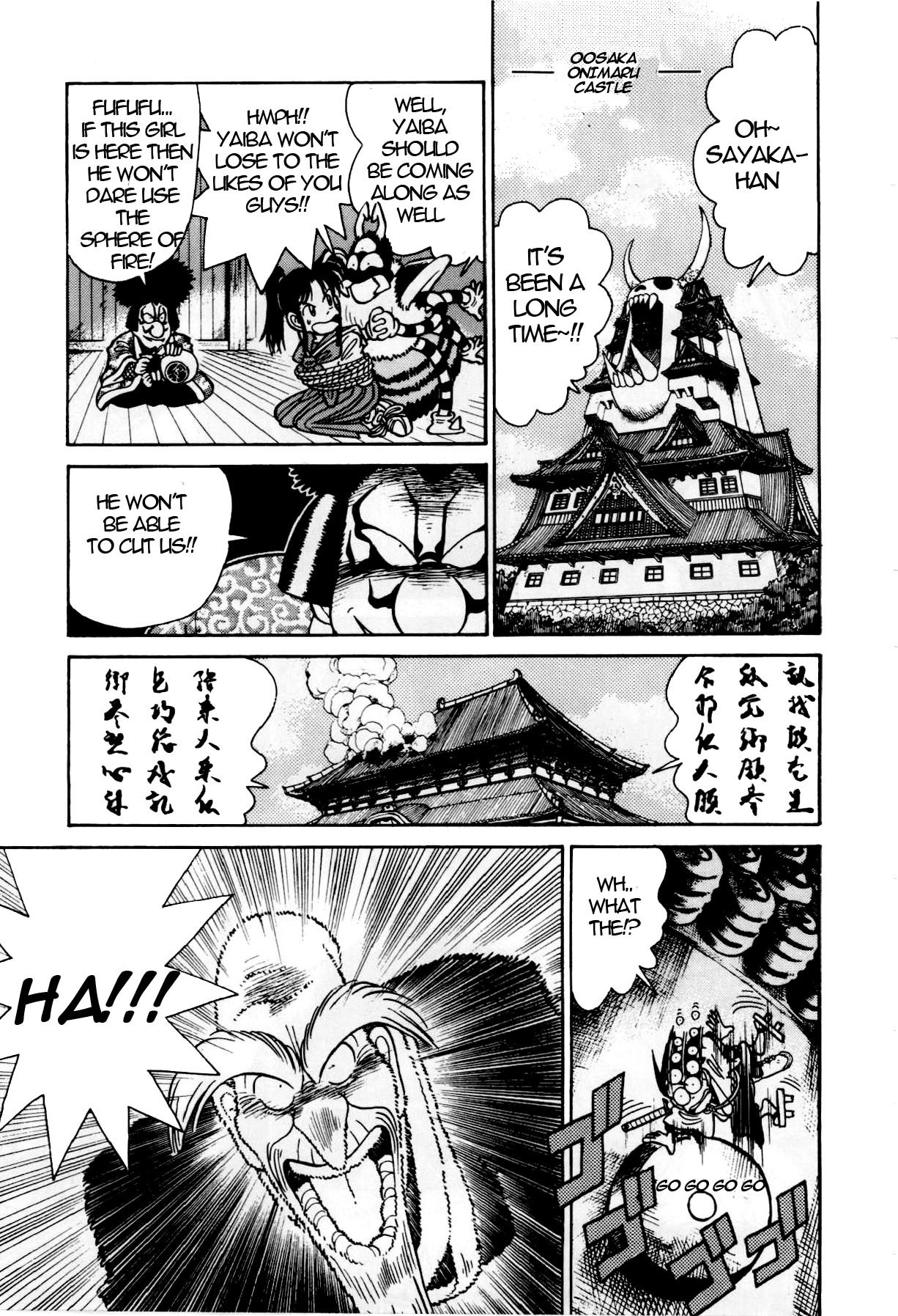 Yaiba Chapter 83 page 16 - Chapter 83: Buddhah's Sphere's Big Power
