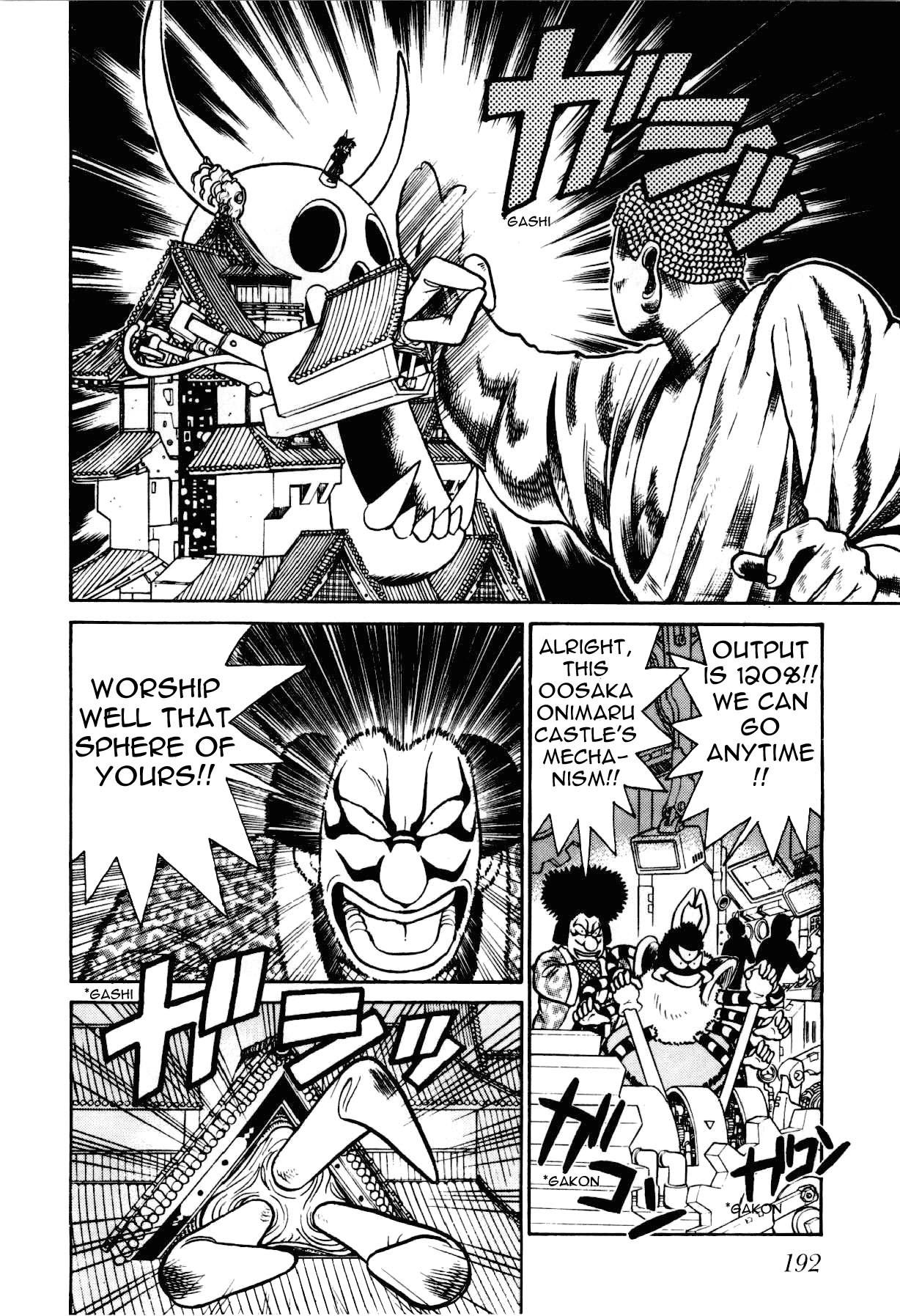 Yaiba Chapter 84 page 11 - Chapter 84: Battle of the Giants (Part 1)