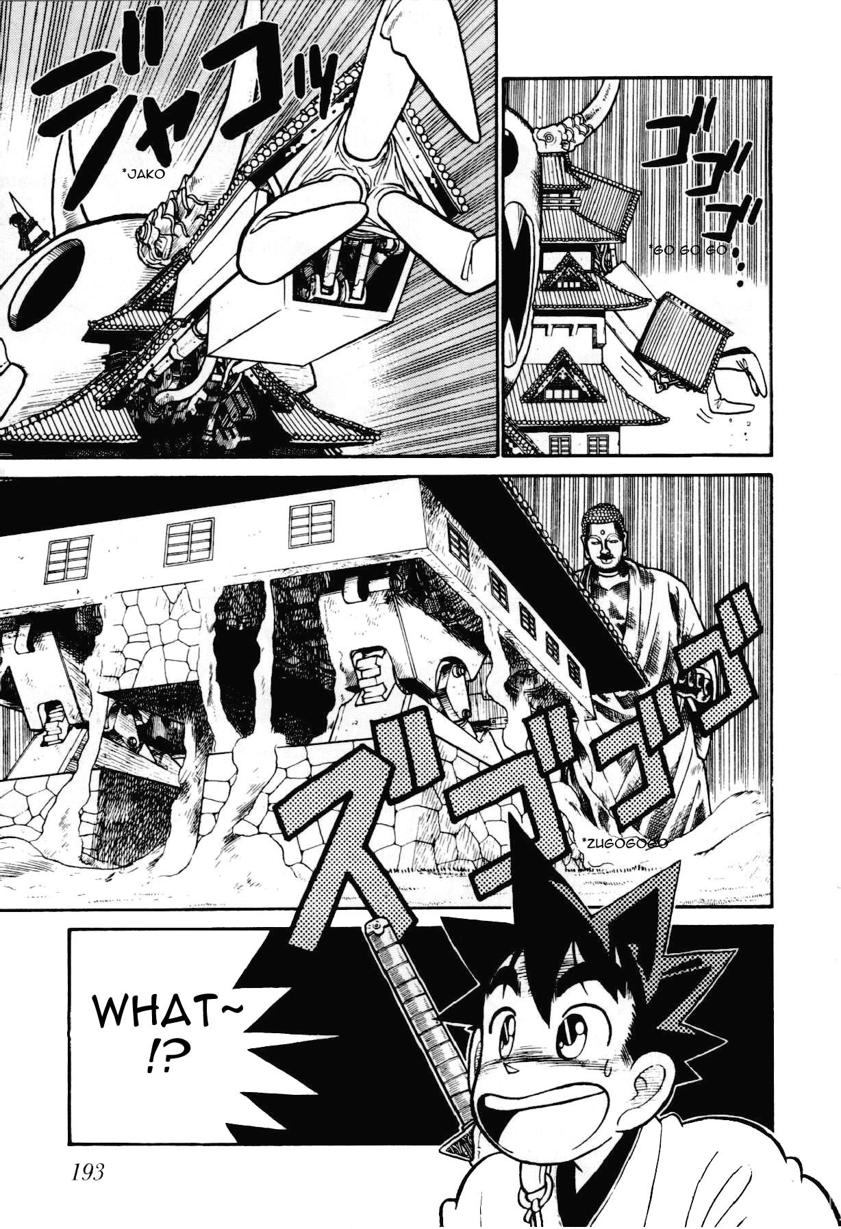 Yaiba Chapter 84 page 12 - Chapter 84: Battle of the Giants (Part 1)