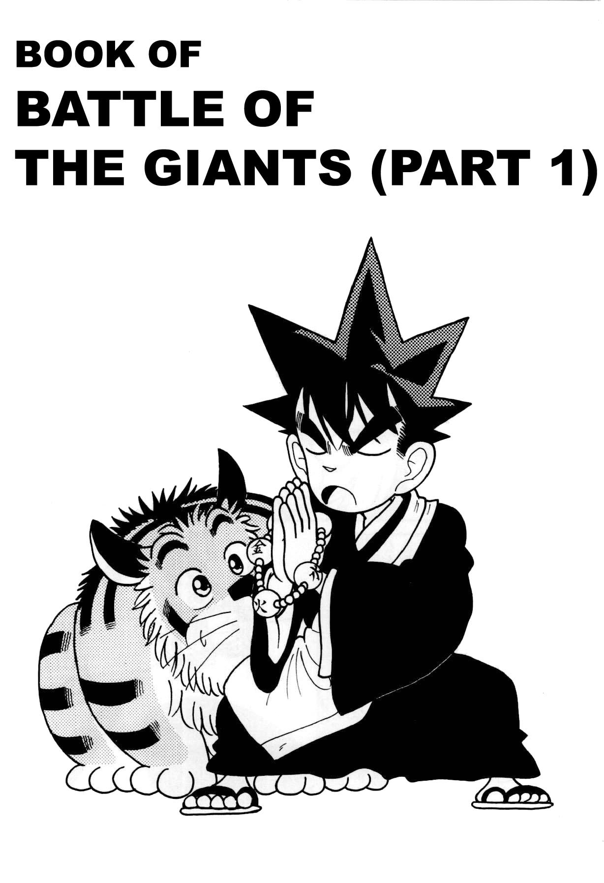 Yaiba Chapter 84 page 2 - Chapter 84: Battle of the Giants (Part 1)