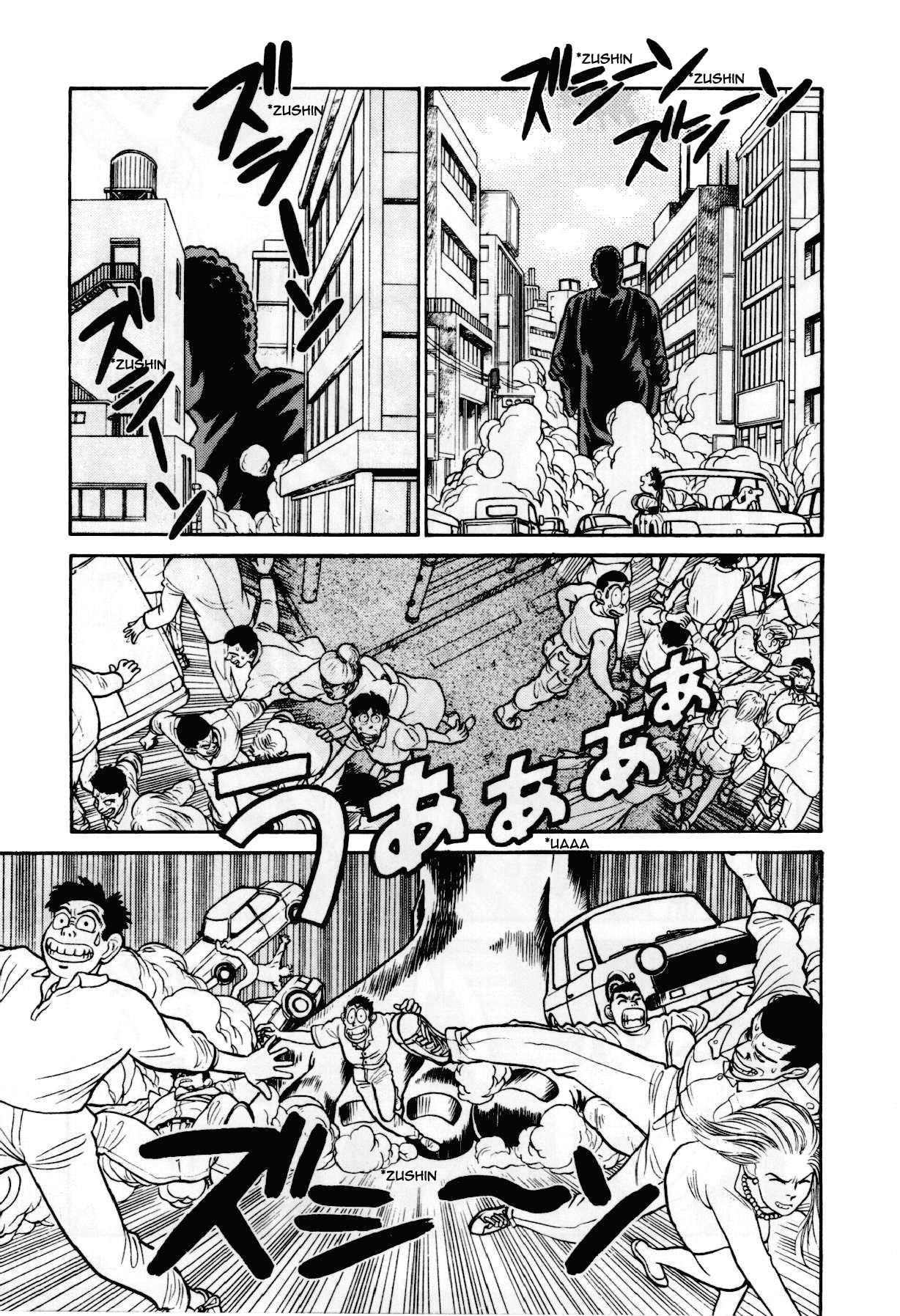 Yaiba Chapter 84 page 4 - Chapter 84: Battle of the Giants (Part 1)