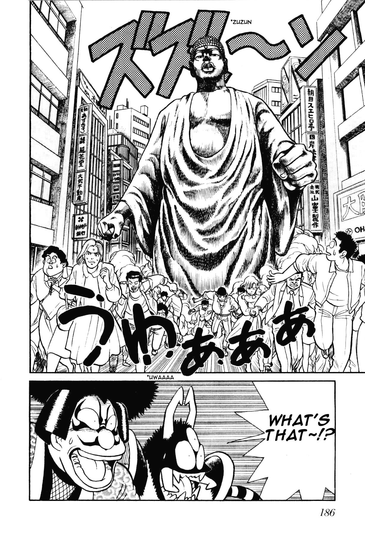 Yaiba Chapter 84 page 5 - Chapter 84: Battle of the Giants (Part 1)