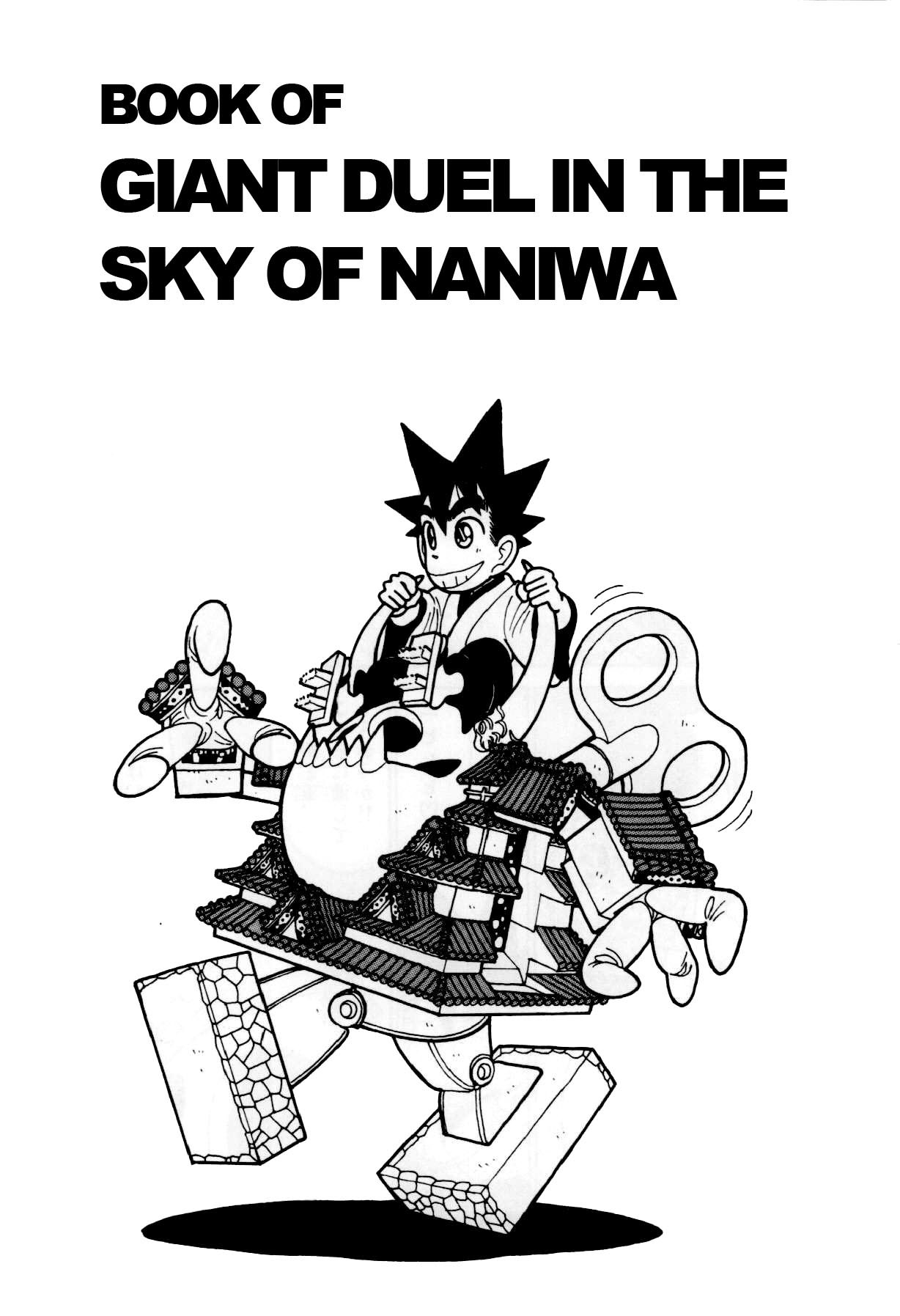 Yaiba Chapter 85 page 2 - Chapter 85: Giant Duel in the Sky of Naniwa