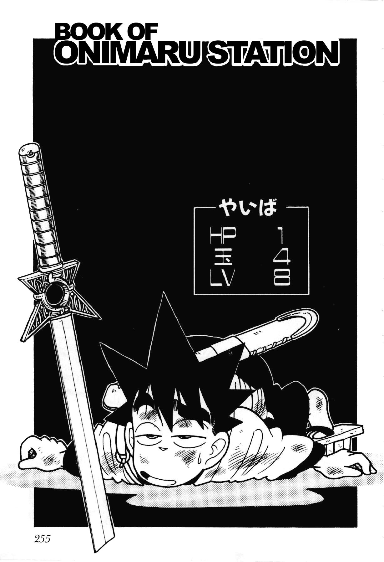 Yaiba Chapter 88 page 2 - Chapter 88: Onimaru Barrier