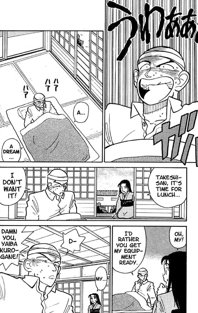 Yaiba Chapter 9 page 4 - Chapter 9: Training!