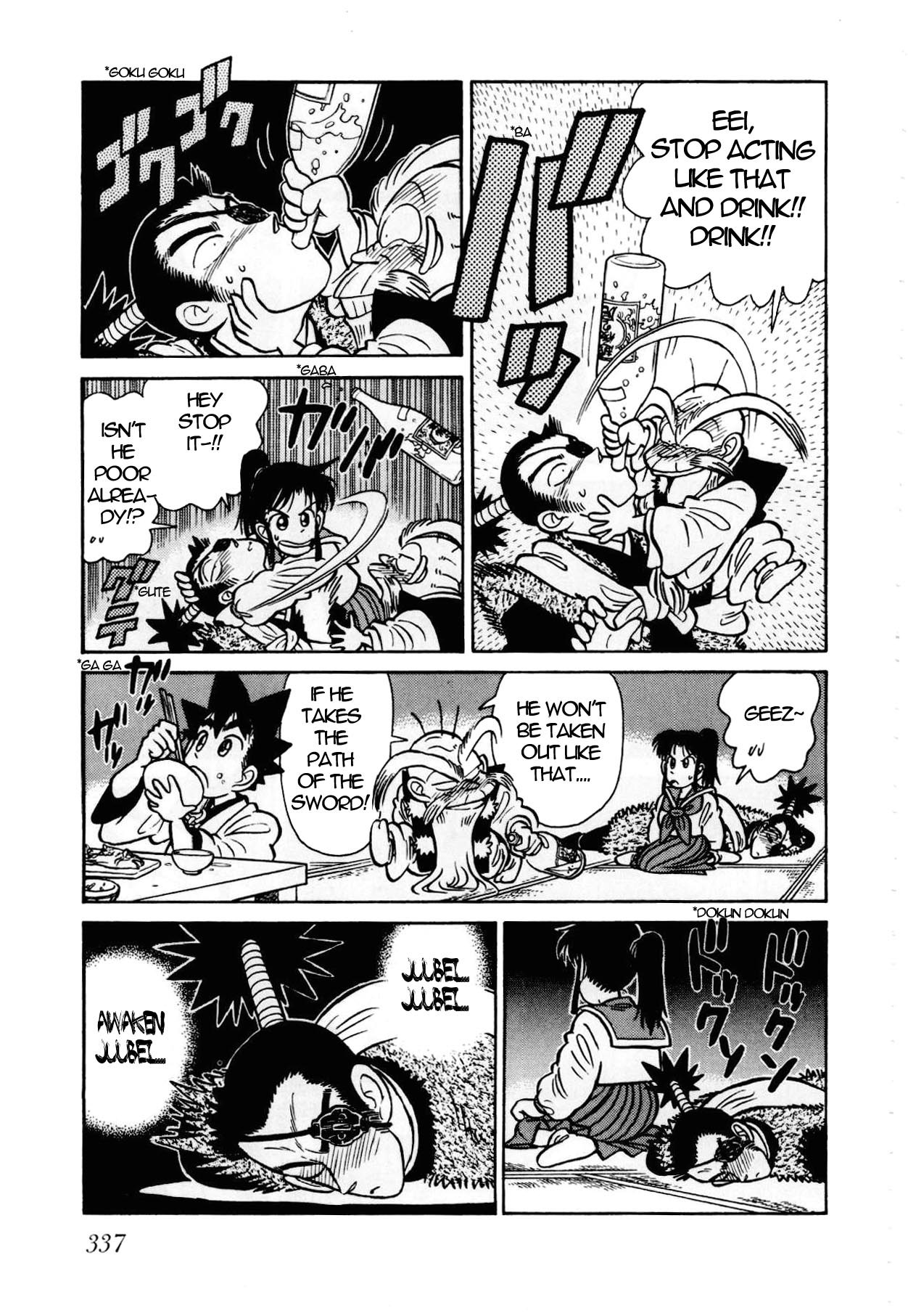 Yaiba Chapter 92 page 14 - Chapter 92: Juubei Awakens