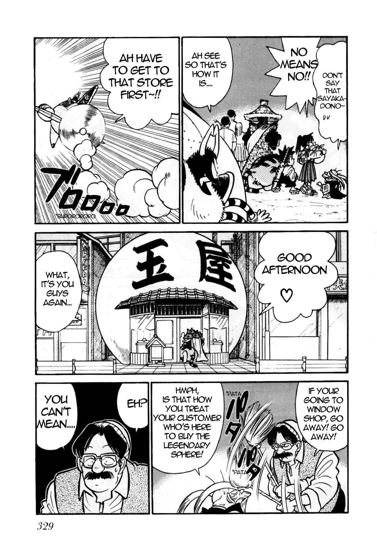 Yaiba Chapter 92 page 6 - Chapter 92: Juubei Awakens